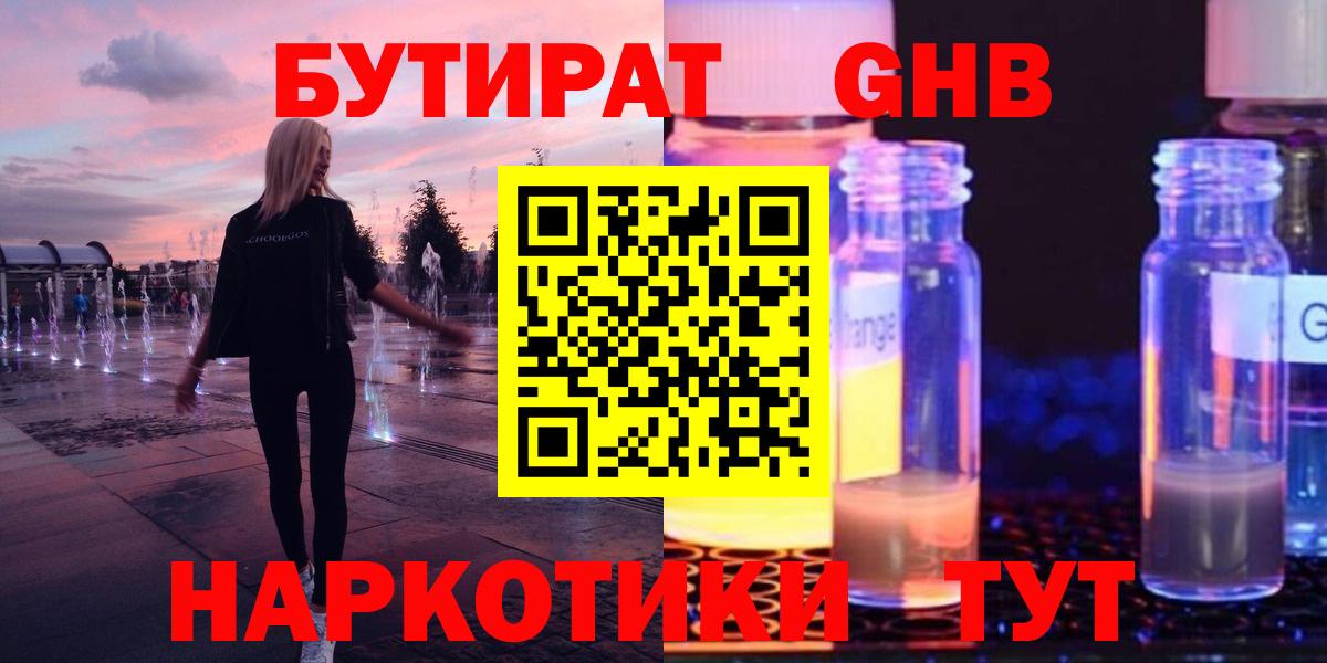  КОКАИН Чистополь