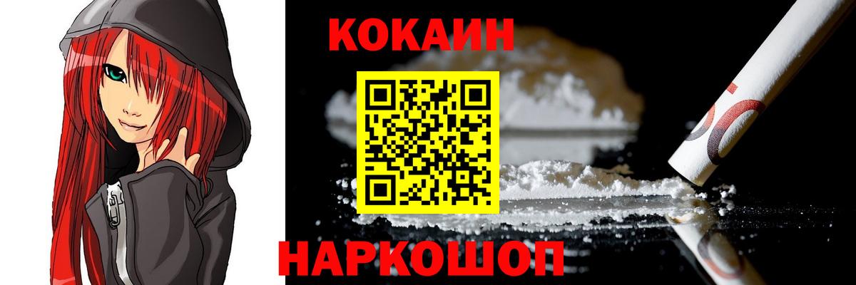 КОКАИН Боливия Чистополь