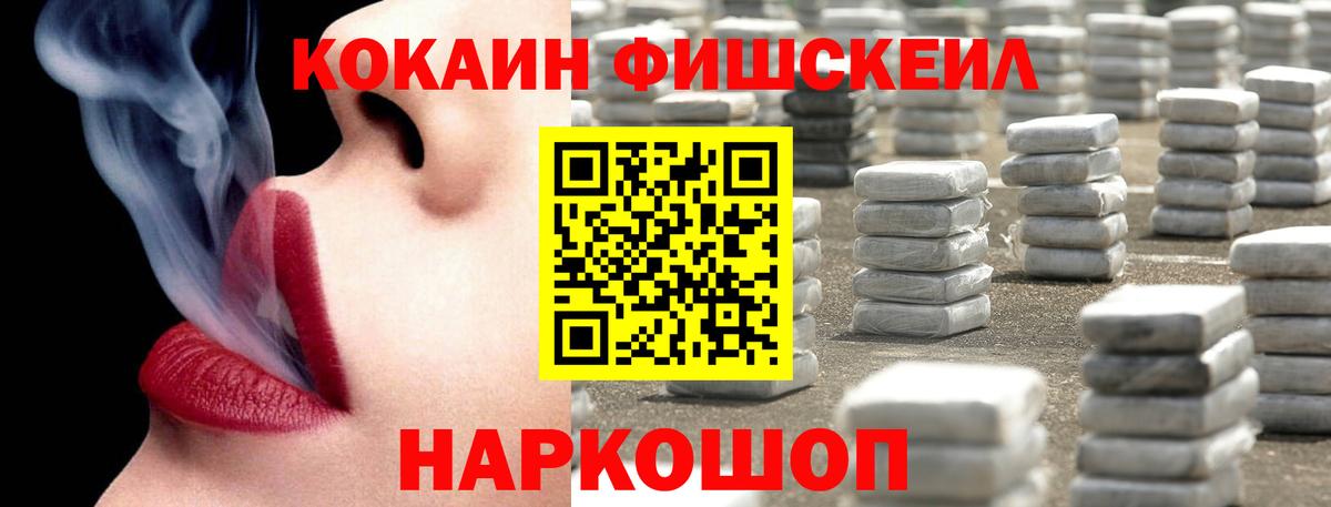 Меф МЯУ МЯУ   МЕТАМФЕТАМИН  МАРИХУАНА  Чистополь  Кокаин  ГАШИШ  Вход с VPN  Цена 