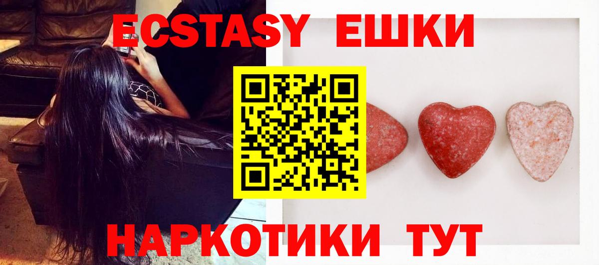   зеркало  Вход с VPN  Экстази бентли  Чистополь  ЭКСТАЗИ 250 мг 
