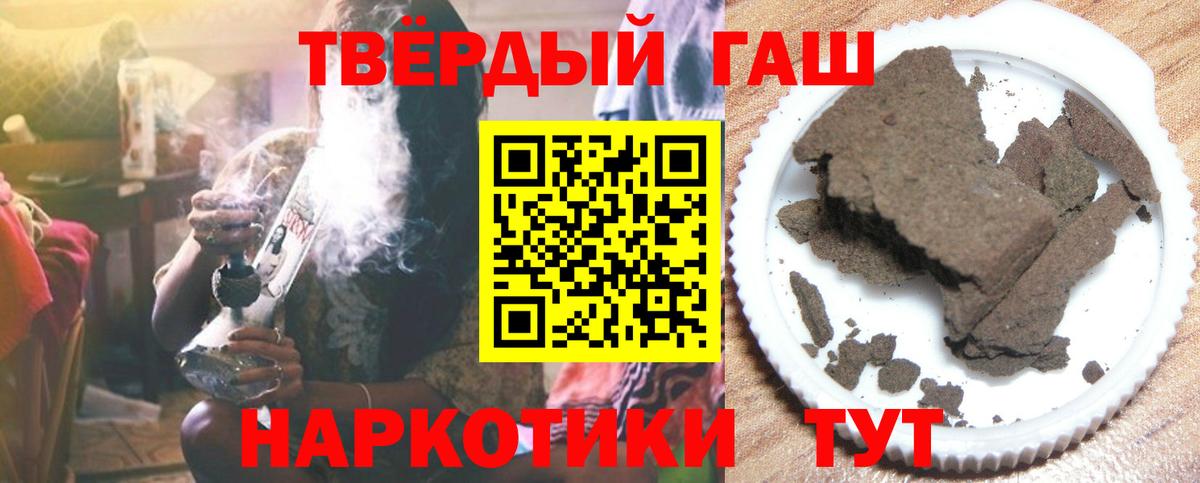 ГАШ Premium Чистополь