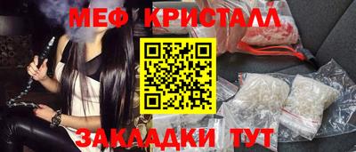 альфа пвп Ангарск