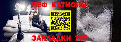 метамфетамин Анапа