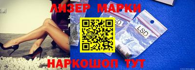 метамфетамин Анапа