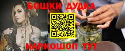 метамфетамин Анапа