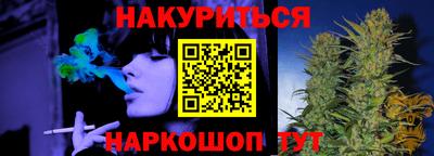 альфа пвп Ангарск