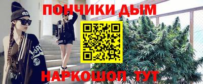 метамфетамин Анапа