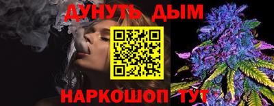 метамфетамин Анапа