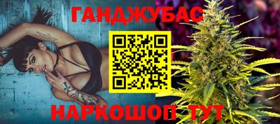 альфа пвп Ангарск