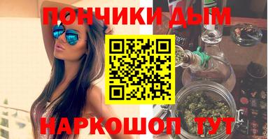 альфа пвп Ангарск