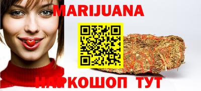 альфа пвп Ангарск