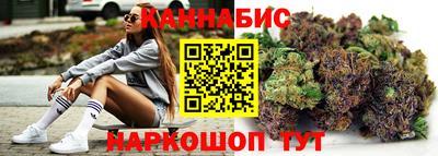 альфа пвп Ангарск