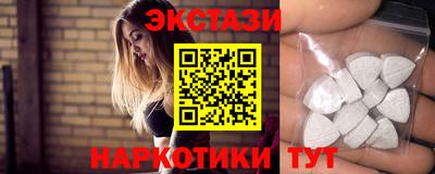 метамфетамин Анапа