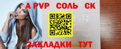 метамфетамин Анапа