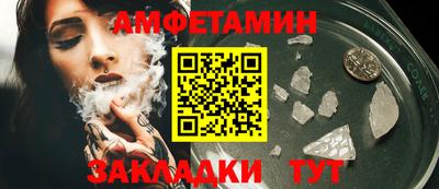 альфа пвп Ангарск