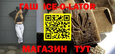метамфетамин Анапа