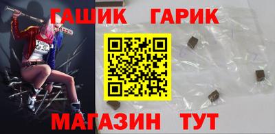 альфа пвп Ангарск