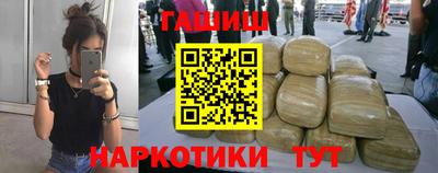 альфа пвп Ангарск