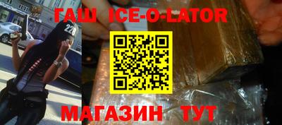альфа пвп Ангарск