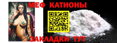 альфа пвп Ангарск