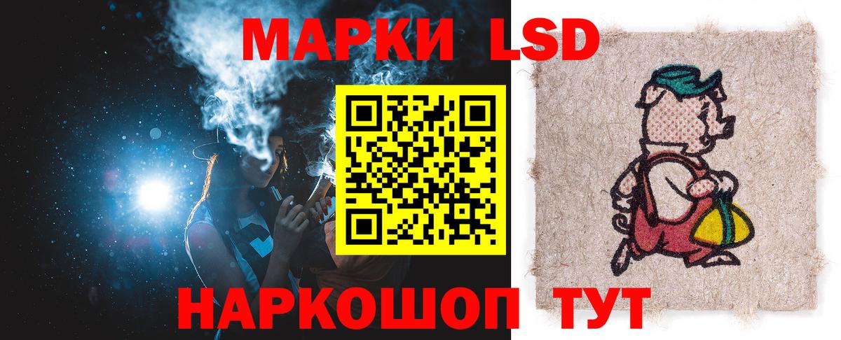 Чистополь  Лсд 25 экстази кислота  Вход с VPN  LSD-25 экстази кислота 