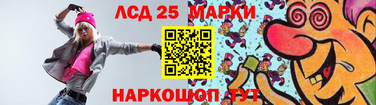 Лсд 25 экстази кислота Чистополь