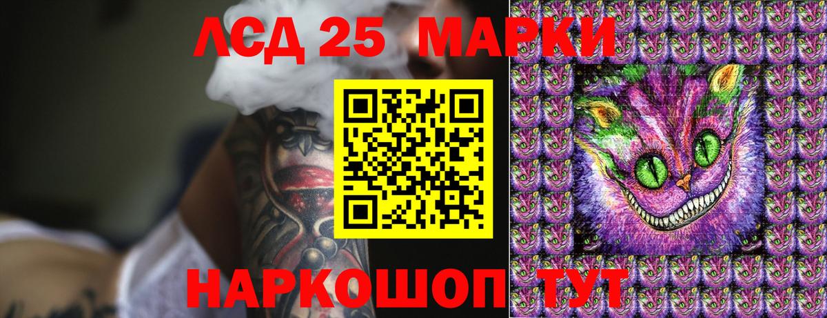 где найти   Марки NBOMe 1,5мг  Вход с VPN  Чистополь 