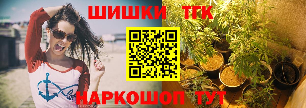 Каннабис ГИДРОПОН  МАРИХУАНА White Widow  Вход с VPN  Бошки марихуана тримм  Шишки марихуана марихуана  Чистополь 
